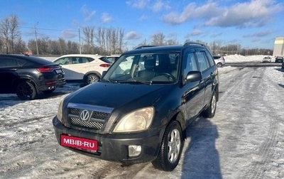 Vortex Tingo I, 2011 год, 179 000 рублей, 1 фотография