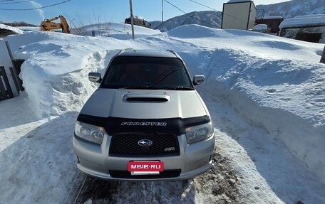 Subaru Forester, 2005 год, 870 000 рублей, 4 фотография