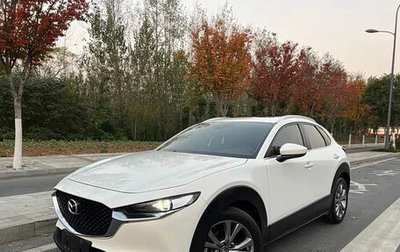 Mazda CX-30 I, 2022 год, 1 950 123 рублей, 1 фотография