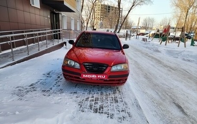 Hyundai Elantra III, 2004 год, 310 000 рублей, 1 фотография