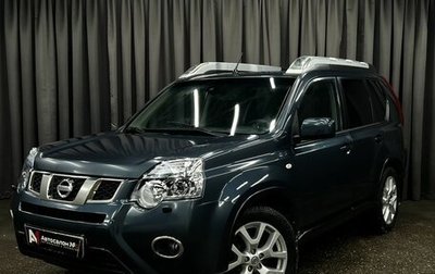 Nissan X-Trail, 2011 год, 1 219 900 рублей, 1 фотография
