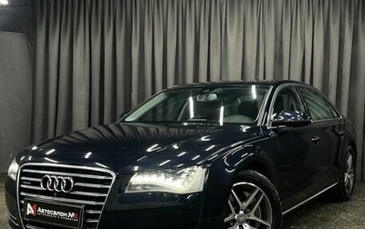 Audi A8, 2012 год, 1 799 777 рублей, 1 фотография
