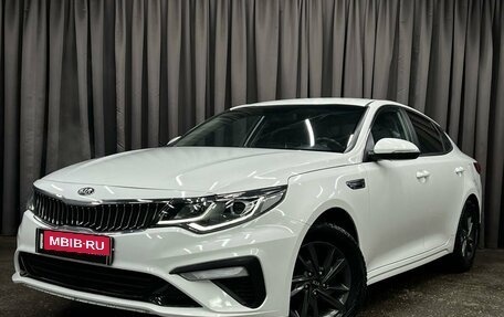 KIA Optima IV, 2019 год, 1 549 777 рублей, 1 фотография