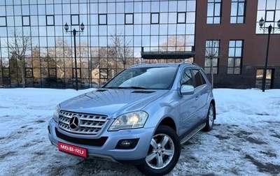 Mercedes-Benz M-Класс, 2008 год, 1 350 000 рублей, 1 фотография