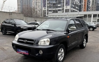 Hyundai Santa Fe Classic, 2008 год, 570 000 рублей, 1 фотография