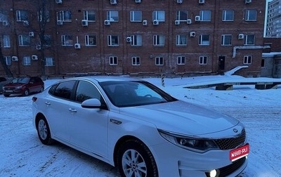 KIA K5 II, 2017 год, 1 700 000 рублей, 1 фотография