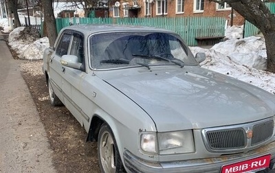 ГАЗ 3110 «Волга», 1999 год, 125 000 рублей, 1 фотография