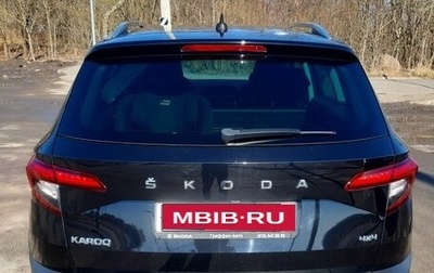 Skoda Karoq I, 2020 год, 2 200 000 рублей, 1 фотография