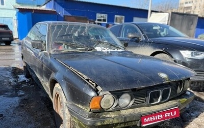BMW 5 серия, 1991 год, 145 000 рублей, 1 фотография