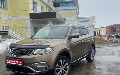 Geely Atlas I, 2019 год, 1 500 000 рублей, 1 фотография