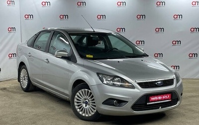 Ford Focus II рестайлинг, 2011 год, 649 000 рублей, 1 фотография