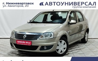 Renault Logan I, 2014 год, 630 000 рублей, 1 фотография