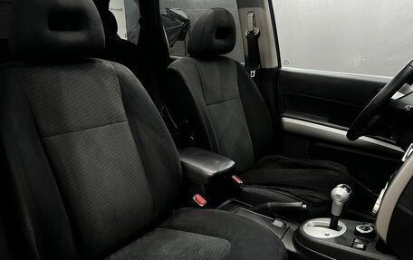 Nissan X-Trail, 2011 год, 1 219 900 рублей, 21 фотография