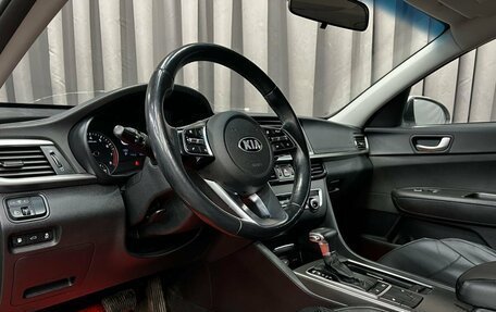 KIA Optima IV, 2019 год, 1 549 777 рублей, 5 фотография