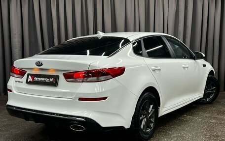 KIA Optima IV, 2019 год, 1 549 777 рублей, 2 фотография