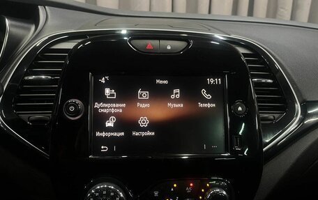 Renault Kaptur I рестайлинг, 2022 год, 1 574 888 рублей, 13 фотография