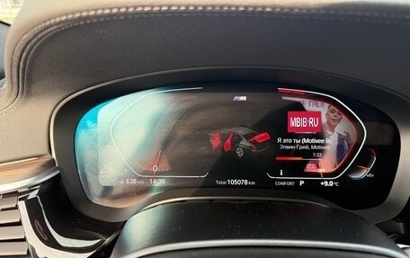 BMW 5 серия, 2021 год, 5 700 000 рублей, 10 фотография