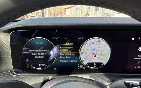 Mercedes-Benz E-Класс, 2020 год, 4 626 000 рублей, 17 фотография