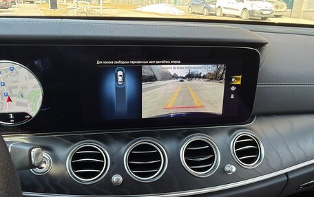 Mercedes-Benz E-Класс, 2020 год, 4 626 000 рублей, 21 фотография