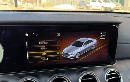 Mercedes-Benz E-Класс, 2020 год, 4 626 000 рублей, 19 фотография