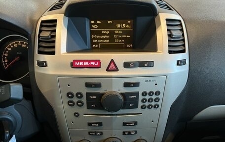 Opel Zafira B, 2008 год, 435 000 рублей, 13 фотография