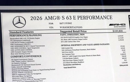 Mercedes-Benz S-Класс AMG, 2026 год, 33 000 000 рублей, 27 фотография