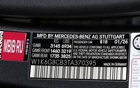 Mercedes-Benz S-Класс AMG, 2026 год, 33 000 000 рублей, 26 фотография