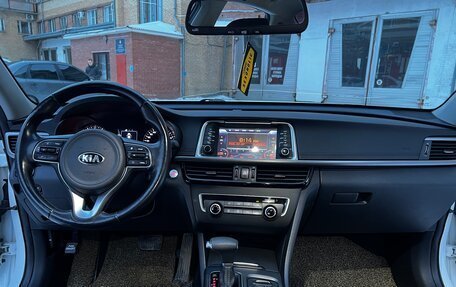 KIA K5 II, 2017 год, 1 700 000 рублей, 16 фотография