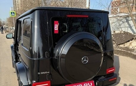 Mercedes-Benz G-Класс W463 рестайлинг _iii, 2020 год, 13 500 000 рублей, 4 фотография