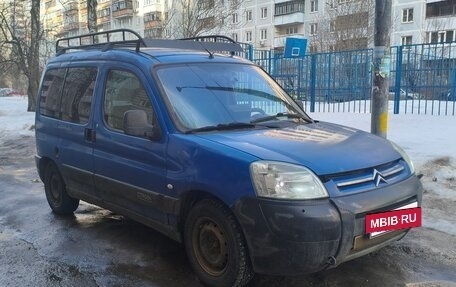 Citroen Berlingo II рестайлинг, 2005 год, 350 000 рублей, 6 фотография