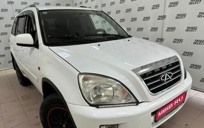 Chery Tiggo (T11), 2013 год, 435 000 рублей, 1 фотография