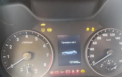 Hyundai Solaris II рестайлинг, 2017 год, 1 350 000 рублей, 1 фотография