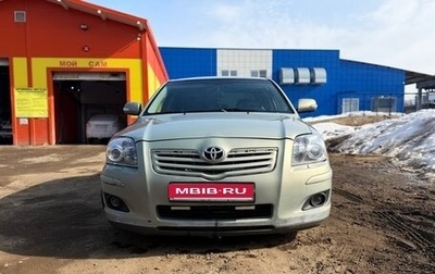 Toyota Avensis III рестайлинг, 2007 год, 630 000 рублей, 1 фотография