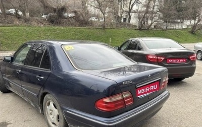 Mercedes-Benz E-Класс, 1999 год, 650 000 рублей, 1 фотография