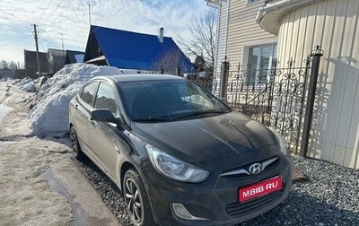 Hyundai Solaris II рестайлинг, 2011 год, 580 000 рублей, 1 фотография