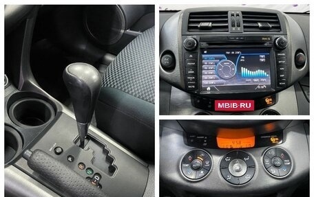 Toyota RAV4, 2011 год, 1 690 000 рублей, 11 фотография