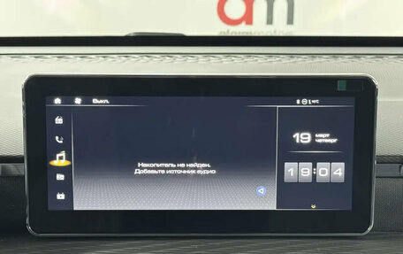 Haval Jolion, 2025 год, 2 099 000 рублей, 16 фотография