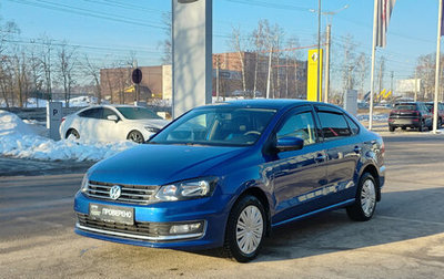 Volkswagen Polo VI (EU Market), 2019 год, 1 450 000 рублей, 1 фотография