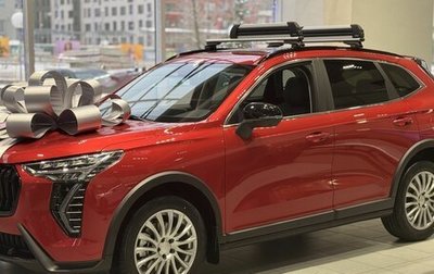 Haval Jolion, 2026 год, 2 899 000 рублей, 1 фотография