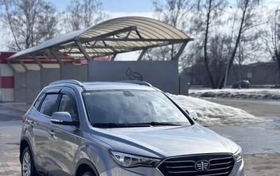 FAW Besturn X40 I, 2021 год, 1 250 000 рублей, 1 фотография