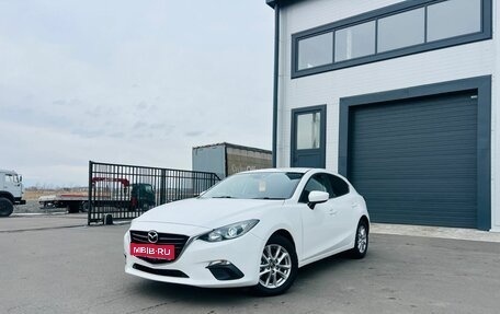 Mazda Axela, 2015 год, 1 299 000 рублей, 1 фотография