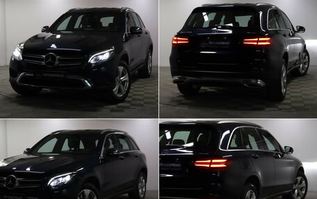 Mercedes-Benz GLC, 2017 год, 2 999 000 рублей, 24 фотография