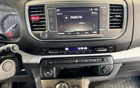 Opel Zafira Life I, 2020 год, 2 770 000 рублей, 28 фотография