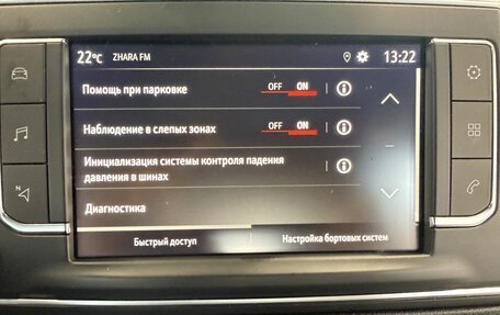 Opel Zafira Life I, 2020 год, 2 770 000 рублей, 36 фотография