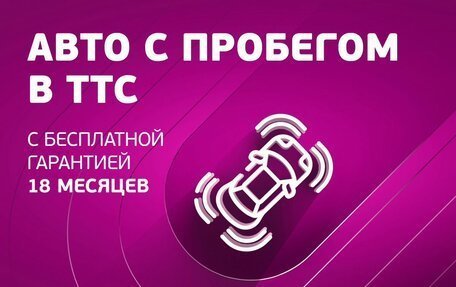 Volkswagen Touareg III, 2014 год, 1 732 500 рублей, 4 фотография