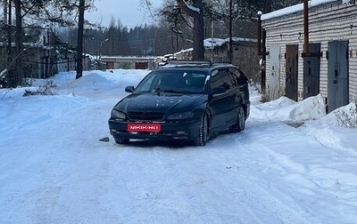 Opel Omega B, 1999 год, 85 000 рублей, 1 фотография