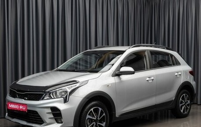 KIA Rio IV, 2021 год, 1 699 000 рублей, 1 фотография