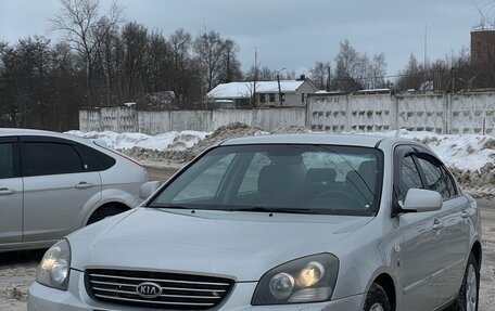 KIA Magentis II рестайлинг, 2008 год, 515 000 рублей, 1 фотография