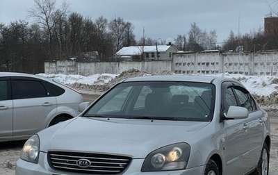 KIA Magentis II рестайлинг, 2008 год, 515 000 рублей, 1 фотография
