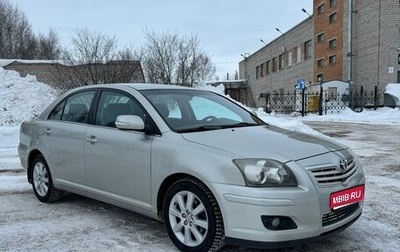 Toyota Avensis III рестайлинг, 2008 год, 865 000 рублей, 1 фотография